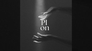 Скучные песни, грустные звуки