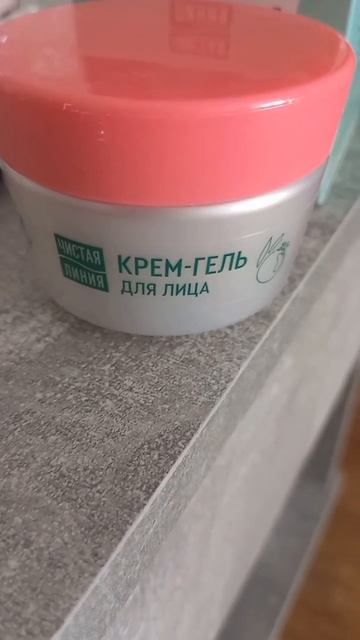 КРЕМ ГЕЛЬ ДЛЯ ЛИЦА.#обзор #кремдлялица #крем #уход #уход