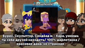 Реакция "Lp.Тринадцать огней" на Лололошку [Кошачья м'ят