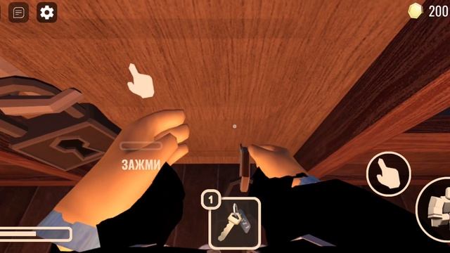 Прохожу Doors часть 1 смотреть онлайн