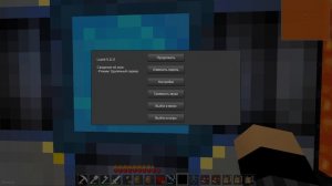 Live_LUANTI_SR - Спасательная. Удаляем преграду от шлюза.