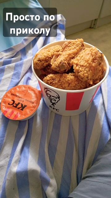 мне просто было скучно смотреть онлайн