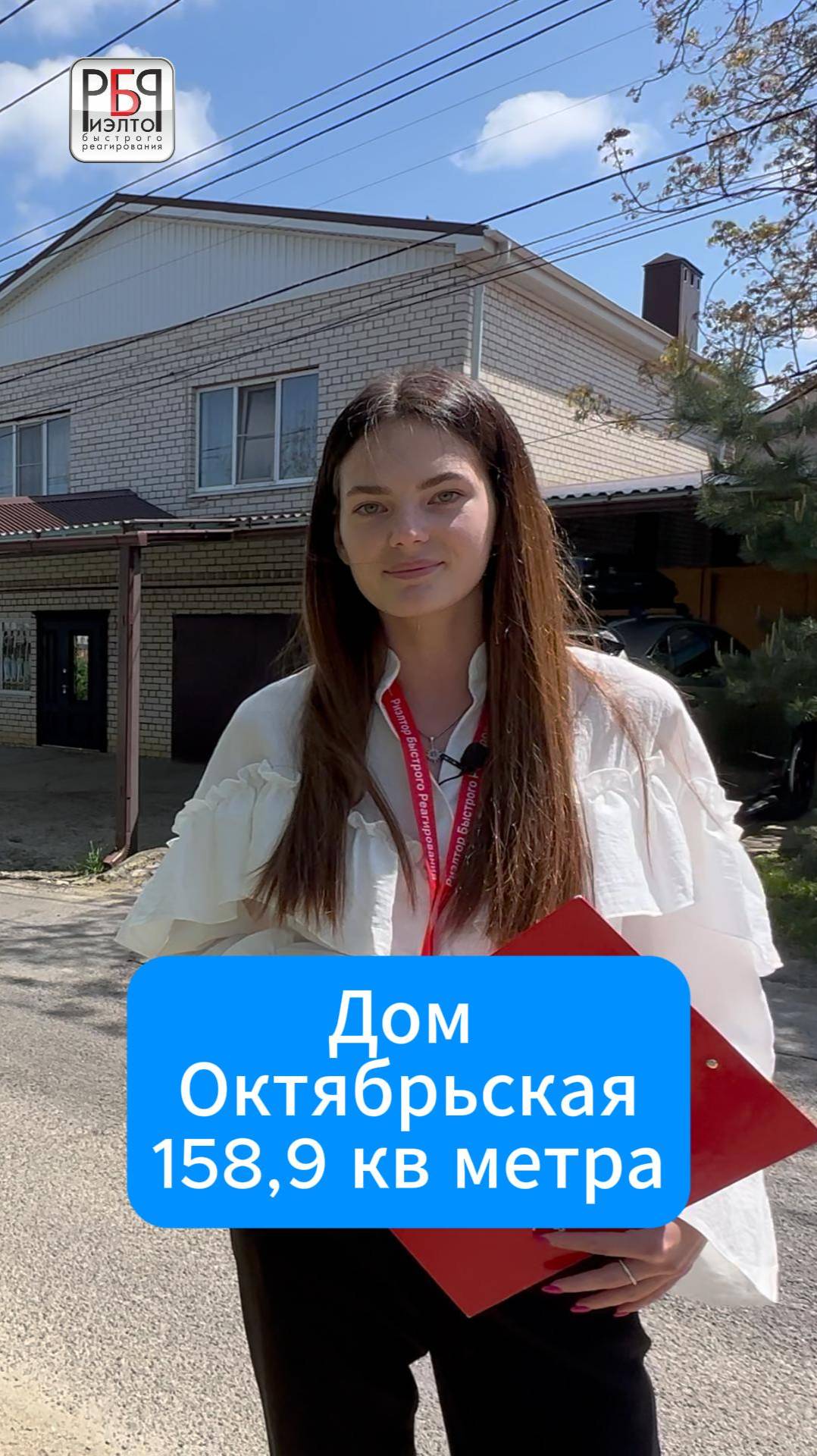 Малафеевская Алена