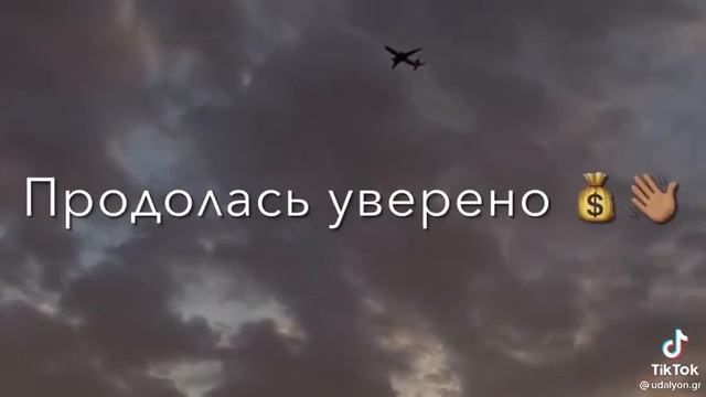 17 сентября 2021 г. смотреть онлайн