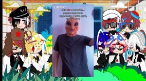 ❀☆Р̠е̠а̠к̠ц̠и̠я̠ с̠т̠р̠а̠н̠ н̠а̠ ТТ☆❀