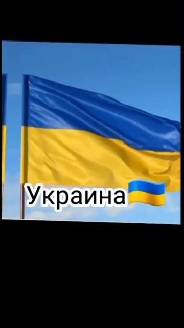 6 стран которые враги с России 🇷🇺. #furr #geometrydash. смотреть онлайн