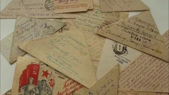Письма с фронта. Солдатский треугольник