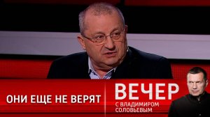 Взгляд