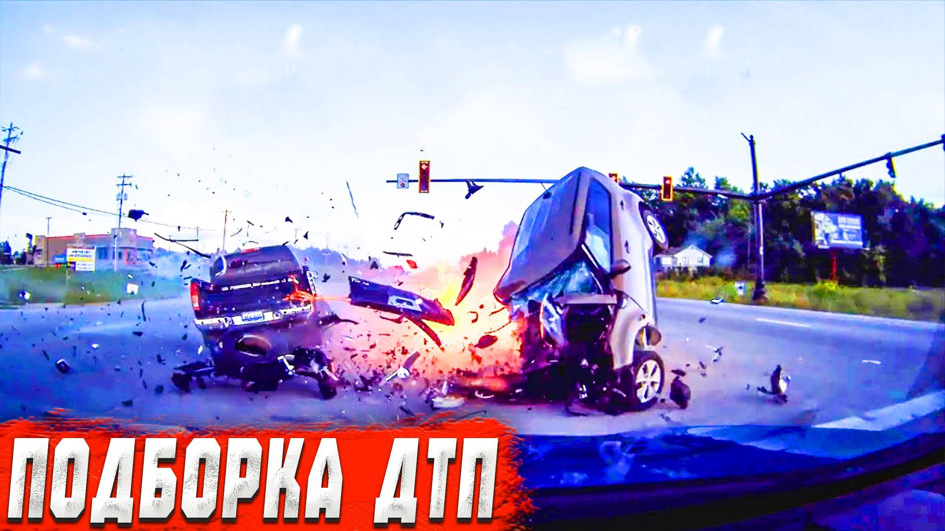 ДТП. Подборка на видеорегистратор за 08.05.2025 Май 2025 ( ЧП Чокнутые Аварии #37 )