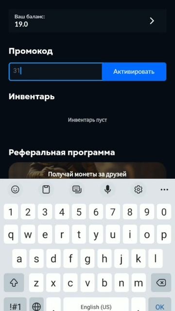 промокод в skins farm смотреть онлайн