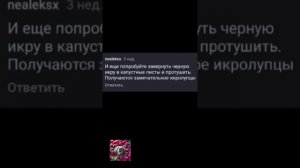 А как завтракаете Вы
