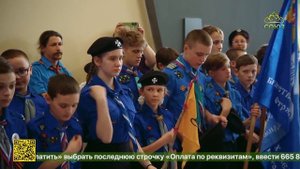 В Екатеринбурге прошел Георгиевский парад скаутского движения
