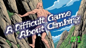 A Difficult Game About Climbing 🎮 Аццкие утёсы счастья 🎮 ОБЗОР ИГРЫ [16+]