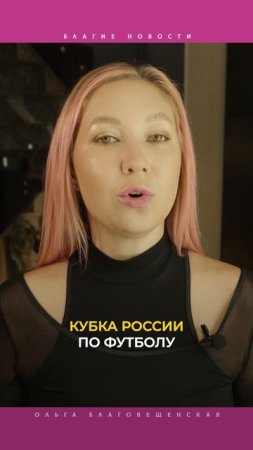 Бессмертный полк