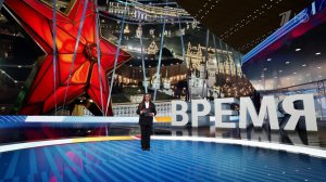 Выпуск программы "Время" от 08.05.2025