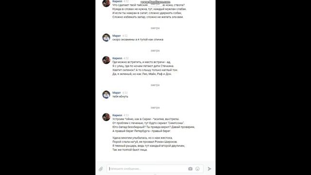 Пранк песней. Тони Раут-Денни Трэхо. смотреть онлайн