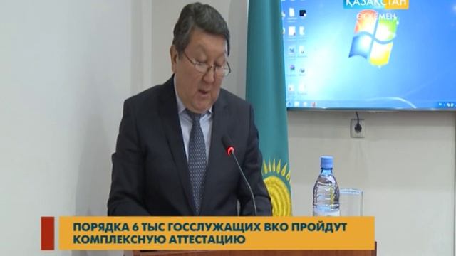 13 01 Аттестация рус хр 02 23+плашка смотреть онлайн