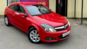 Opel Astra H Red