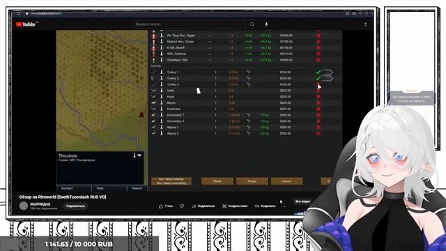 Анби смотрит Обзор на Rimworld смотреть онлайн