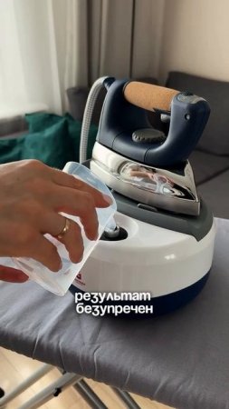 Утюг с парогенератором Grand Master 530
