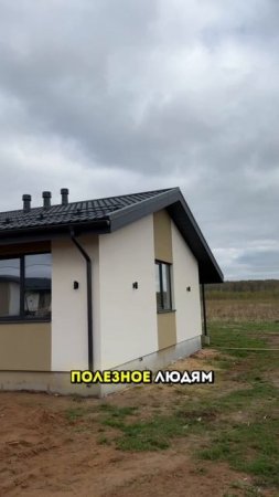 Почему я замахнулся на строительство поселка?
