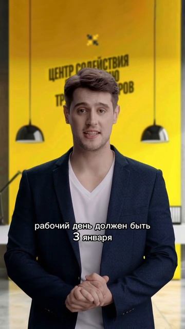 Что будет, если отпуск попадает на нерабочие празднич?