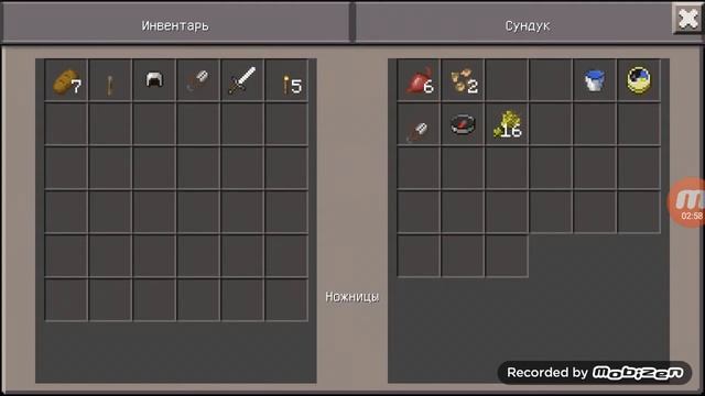 Страшный погреб 1 серия читайте описание смотреть онлайн