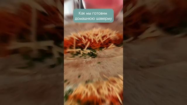 Шаурма которую можно есть губами | нежность обалденна?