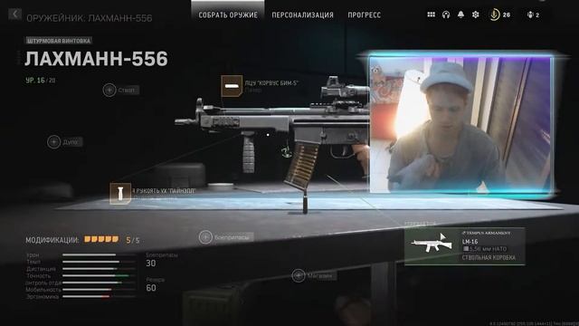 Быстрый Гайд MW2: Beta (2022) смотреть онлайн