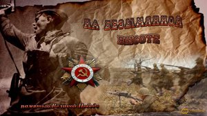 С Днём Победы!