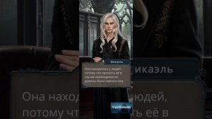 Микаэль и Одри.2 сезон 10 серия. Разбитое Сердце Астреи.?