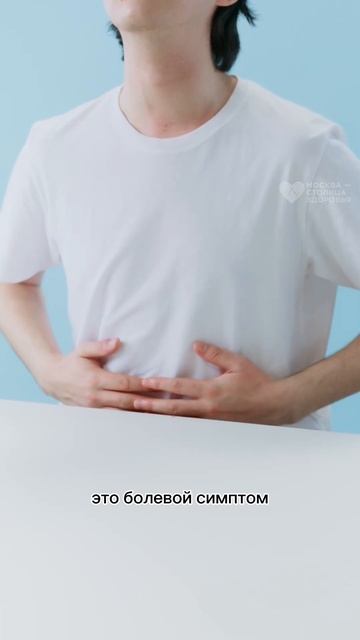 Эти симптомы говорят о камнях в желчном пузыре! #желчн?
