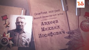 Помним: как красноармеец вывозил раненых из Ленинграда