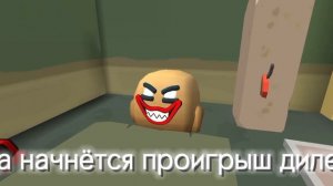 buckshot roulette В ЧИКЕН ГАН 3 #чикенган #рекомендации #buckshotroulette