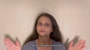 Работа в Skyeng: плюсы и минусы