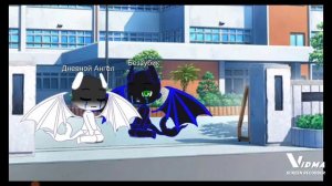 мини фильм (Беззубик Влюбился) как приручить дракона (гача клуб)