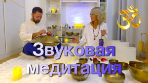 Откройте магию глубокого сна с чашами и хангом!