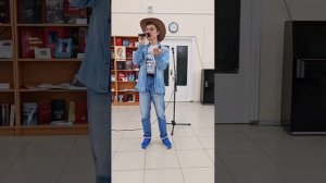 03.05.2025. Антон Дашкевич. Просто (музыка и стихи А.Таушканова). Библиотека №6 им. Паустовского