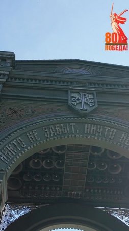 Полная версия:
https://rutube.ru/video/476dc3e42e9f094e126cfec7b5d8208f/?r=a
