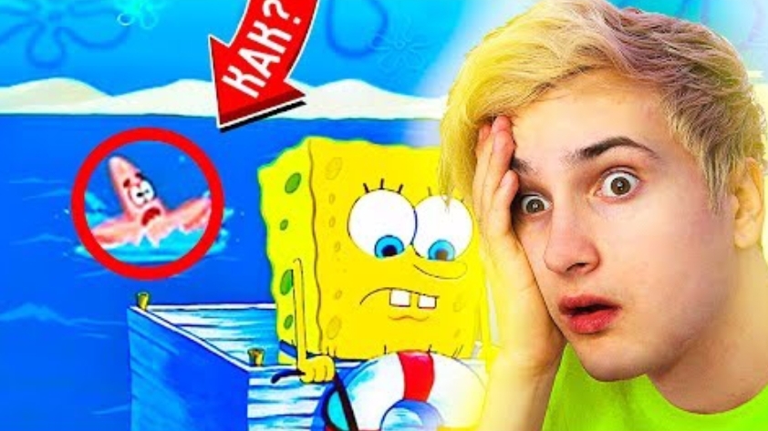  ЛОГИКА В МУЛЬТИКАХ 4