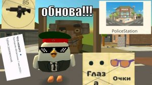 Вышло обновление 4.7.0 в чг!!!