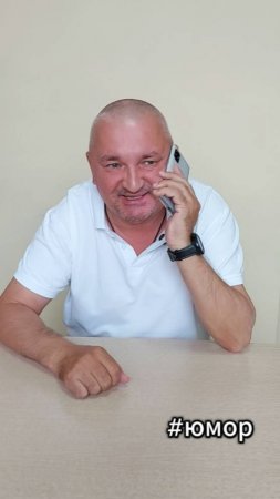 Как здоровье