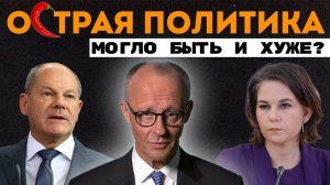 ИИ вместо ведущих. Русофобия не по карману. Саморазвал Германии. Кто ведет аккаунт Трампа?