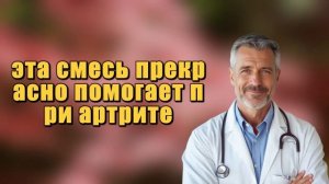 Касторовое Масло С Чесноком — Вот Что Происходит Уже ?