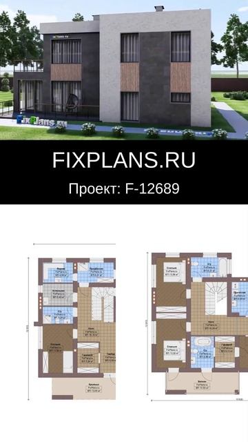 Проект двухэтажного дома F-12689 #стройка #дом #топ #дизай? смотреть онлайн