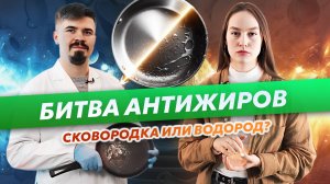 Какие моющие средства для кухни опасны? Провели эксперимент в лаборатории!