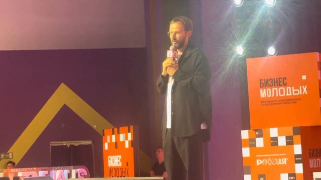 Михаил Гребенюк. Фестиваль молодежного предпринимательства « Бизнес молодых»