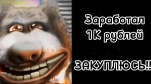 Ты сделал 2