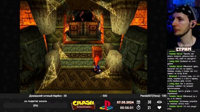 Добиваем Crash Bandicoot! PS1 СТРИМ