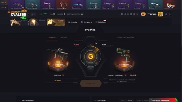 Потратил 1.000 РУБЛЕЙ На Кейсы GG.DROP! Есть ли выдача?